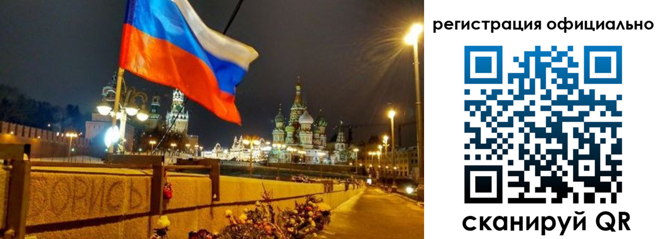 прописка для школы в Тюкалинске