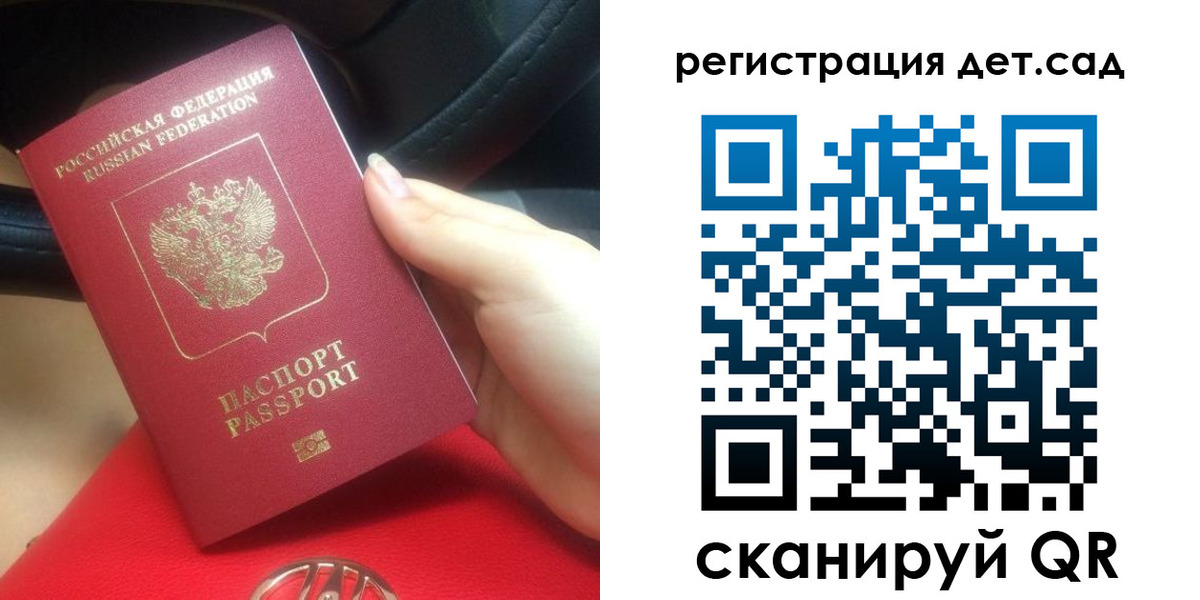 временная регистрация недорого в Тюкалинске