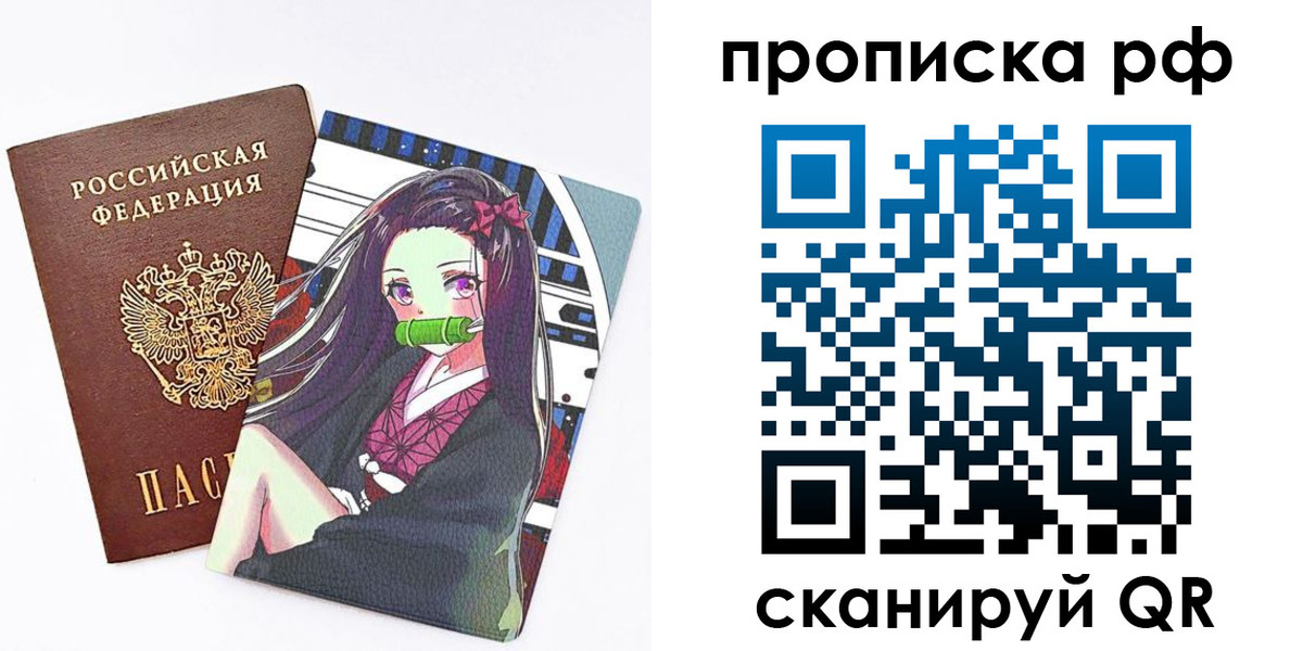 временная регистрация в квартире в Тюкалинске
