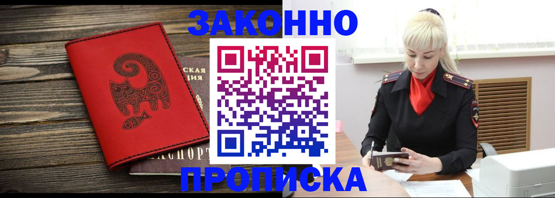 регистрация для школы в Тюкалинске