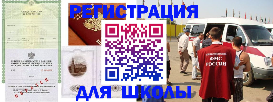 временная регистрация надежно в Тюкалинске